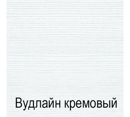 Комплект полок для шкафа Тиффани 2DG2S крем вудлайн