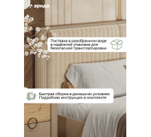 Кровать двуспальная Мадрид (бежевый) 160x200