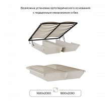 Кровать двуспальная Мадрид (бежевый) 160x200