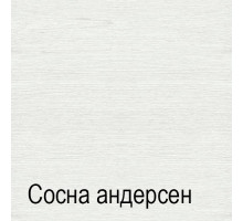 Комод для белья СК-2 (СА/ОРТ) Кантри